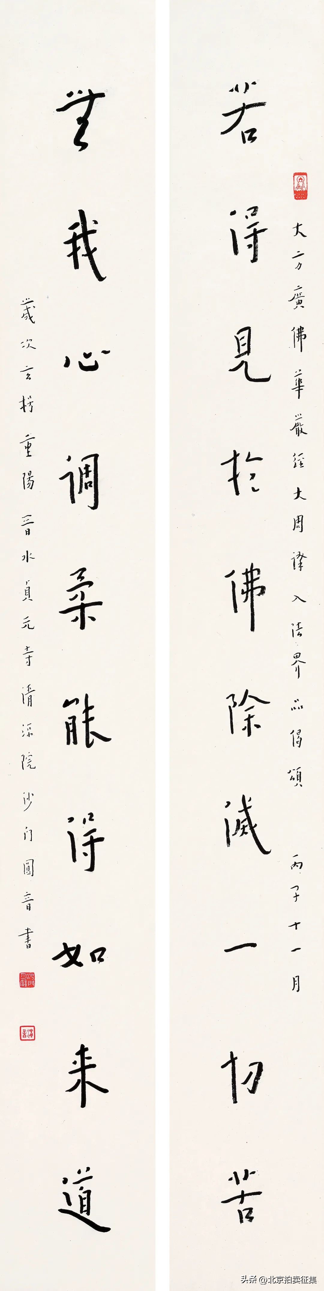 康有为谈书法十美,康有为最好的书法作品