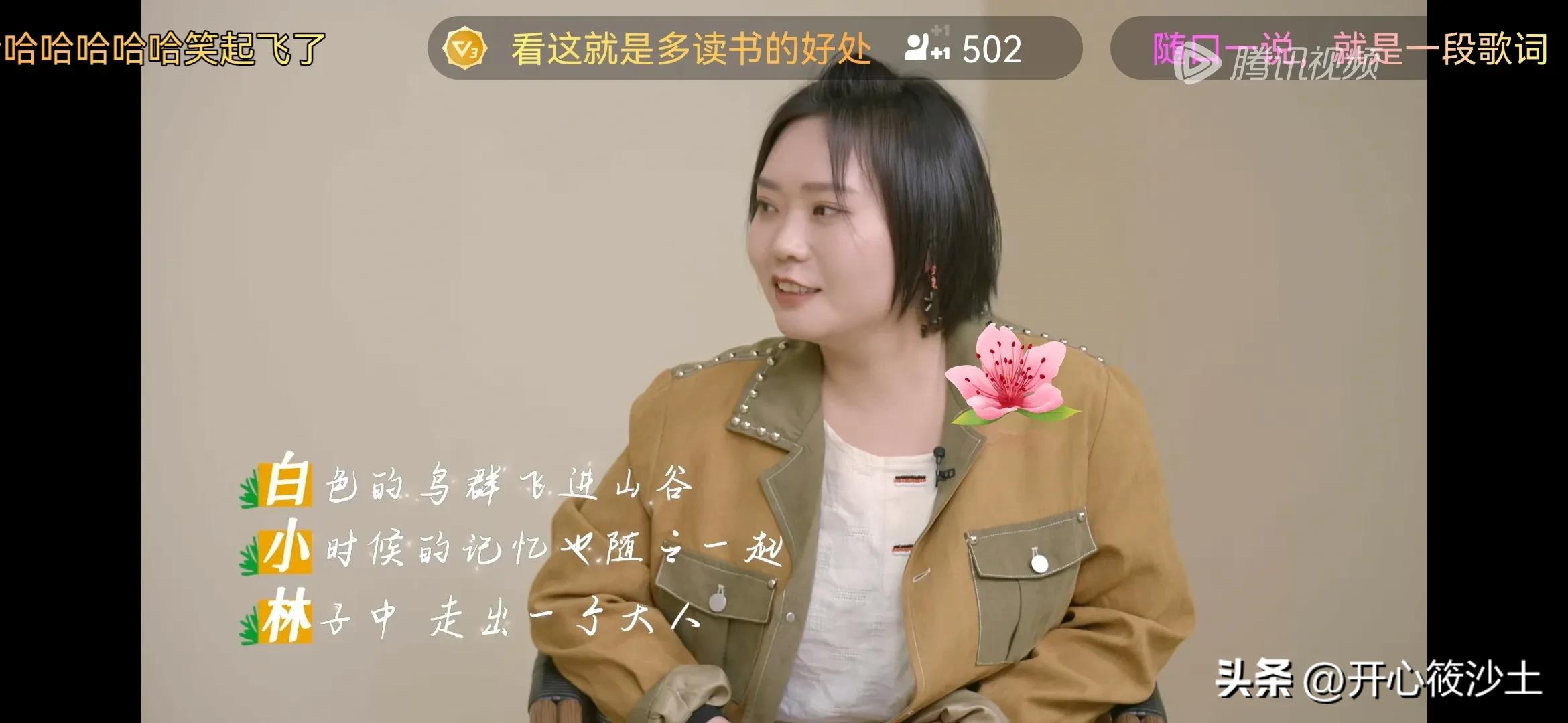 李雪琴惊艳的句子,李雪琴金句频出合集