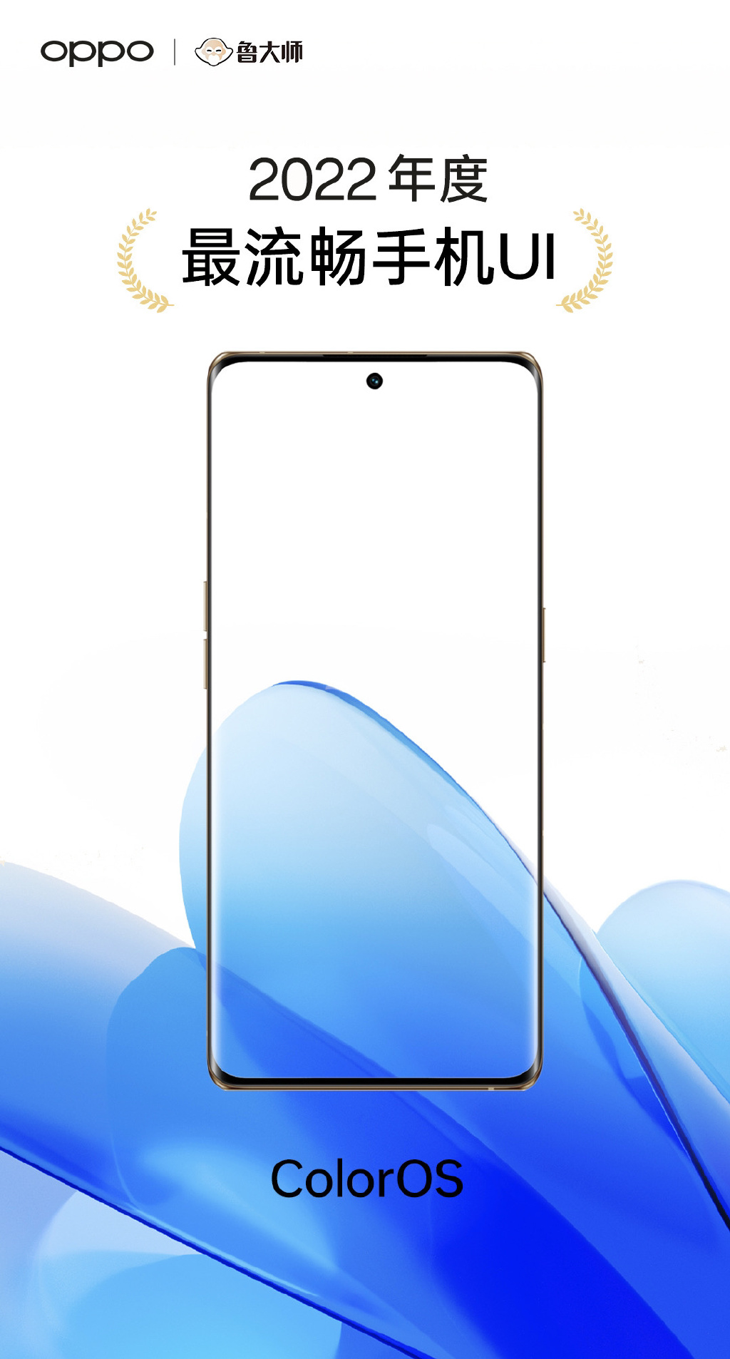 colorOS应用隐藏功能,coloros亮点功能