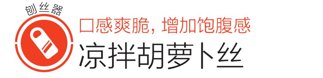 很需要几种晚餐食谱让你越吃越瘦,太瘦了的宵夜适合吃什么好一点