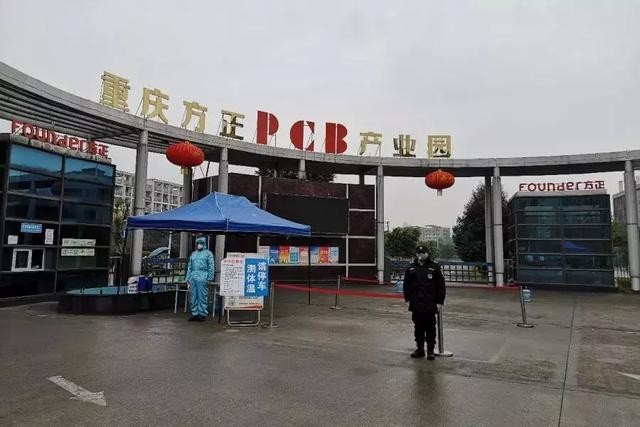 走近重庆西永微电园的90后——青春不止是流水线