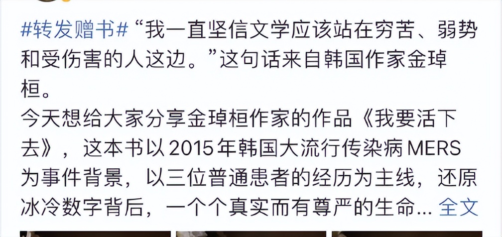 要警惕！贬低加*脑洗**韩国文学在华秘密营销重走韩服剽窃路