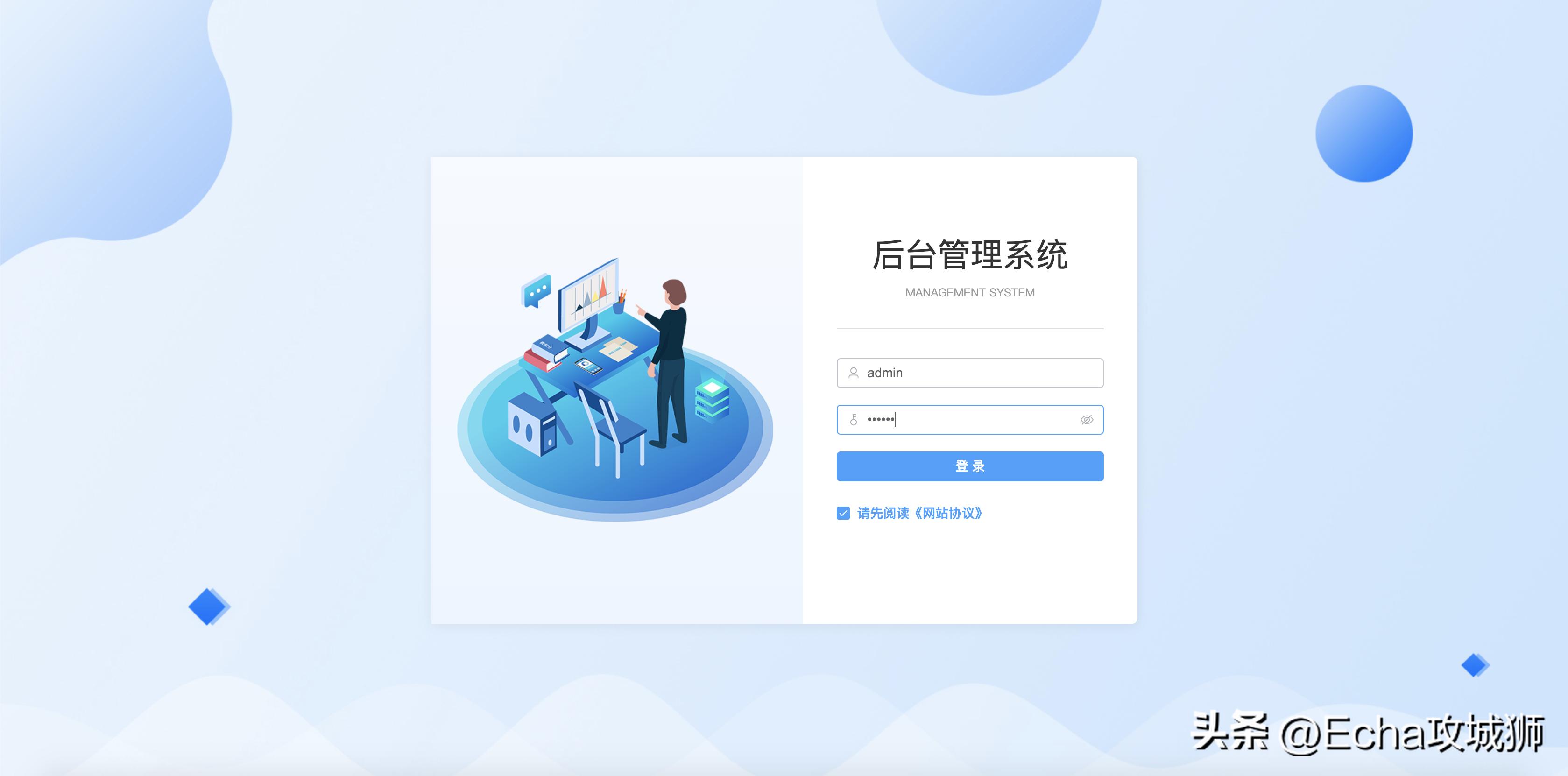 接副业私活,接私活赚得最多的工作