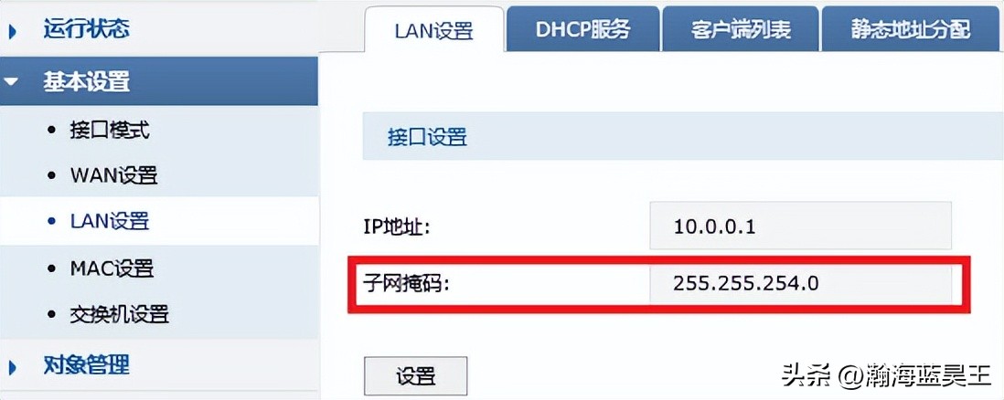 无线ap有信号不能上网怎么设置,华为无线ap信号不稳定如何调优