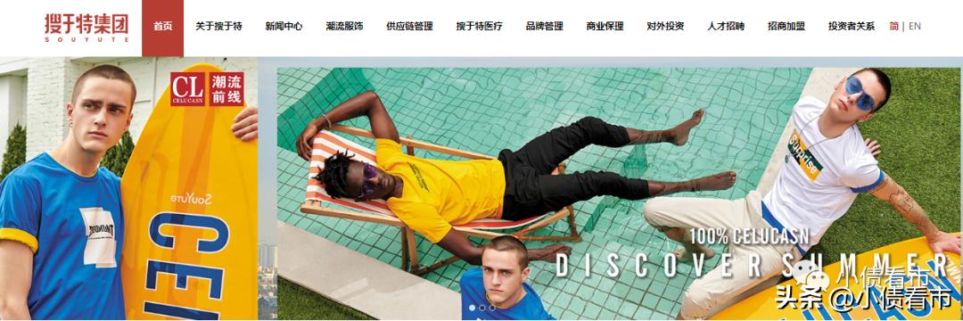 搜于特破产清算的可能性有多大,搜于特重大资产重组