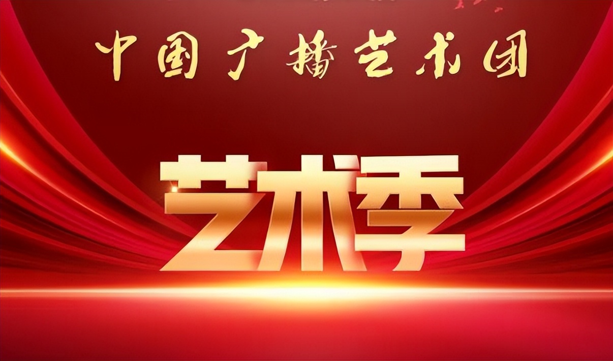 “相声国家队”出手了,两台晚会彰显实力,相声原来可以这么美
