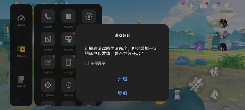 全面升级性能测试,iqoo11s深度测评属于旗舰吗