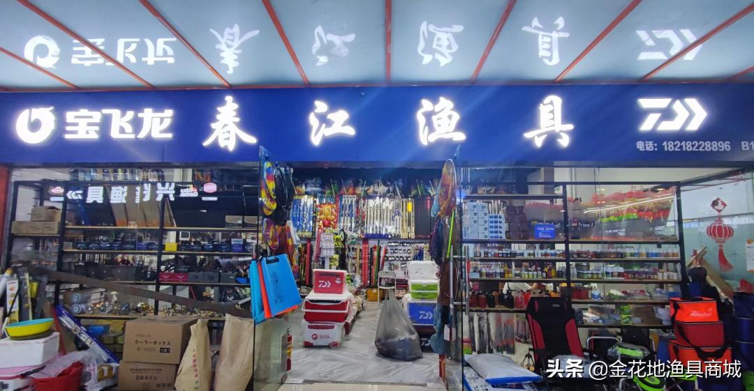 金花地渔具城的特价鱼竿,金花地渔具批发市场