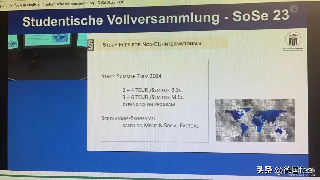读不起了!慕尼黑工大2024ss起收学费,本科每学期2千至4千欧元
