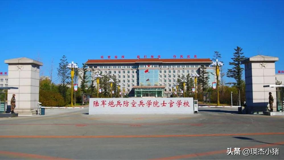 军改前的专科高等学校有哪几所,军改之后的43所军事院校