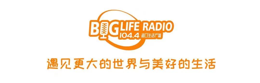 海南自贸港30%部分免税,别打法律擦边球警示语