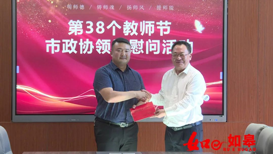 当教师节撞上中秋节广播稿,中秋节撞上教师节