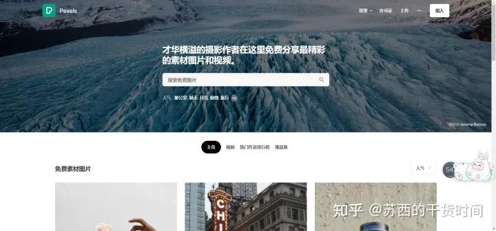 p图图片素材搞笑,p图素材女生照片