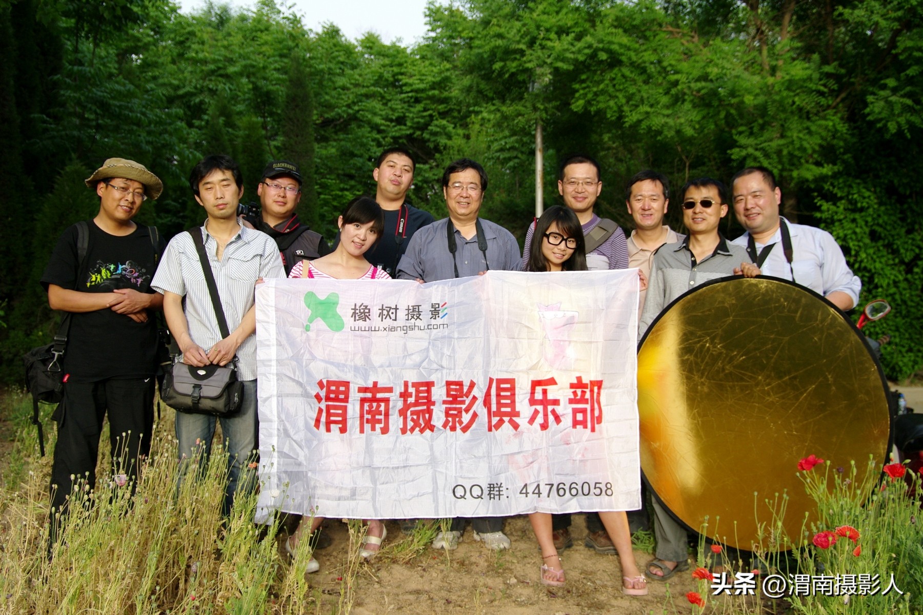 「祖学峰」摄影人这10年之合影篇
