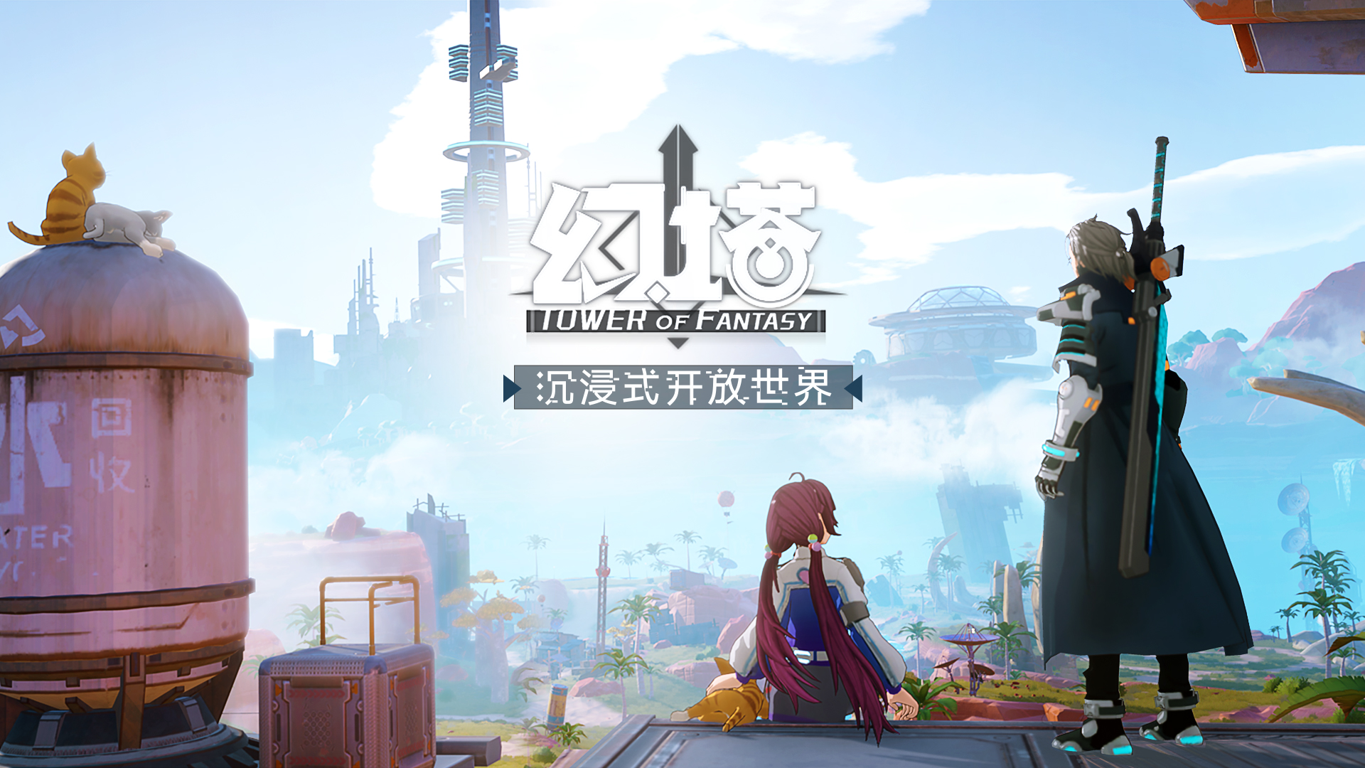 高画质角色扮演手游动漫,高品质角色扮演手游2020