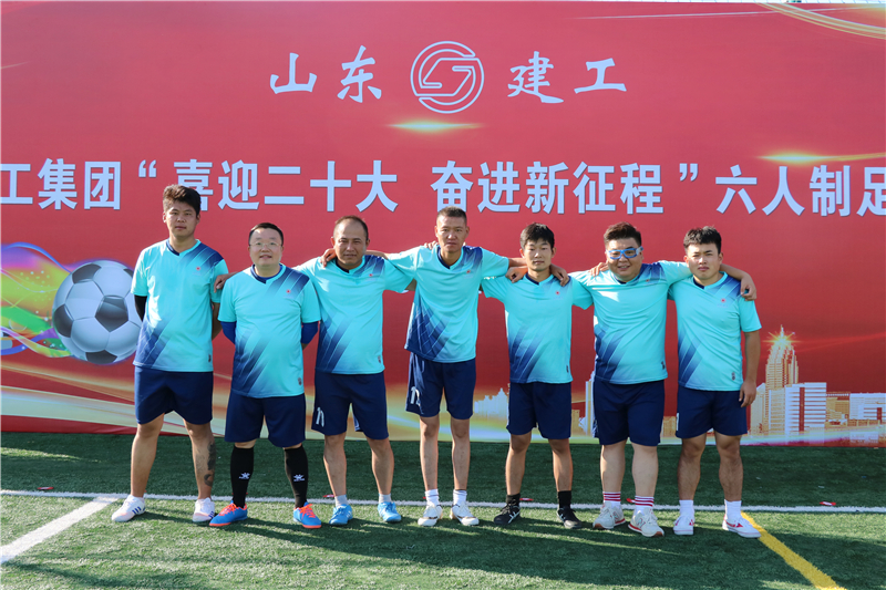 喜迎二十大奋进新征程山东短视频,建工新征程喜迎二十大