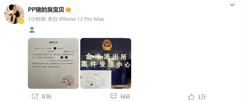 蔡徐坤工作室回应被冻结财产,蔡徐坤工作室回应被冻结财产超话