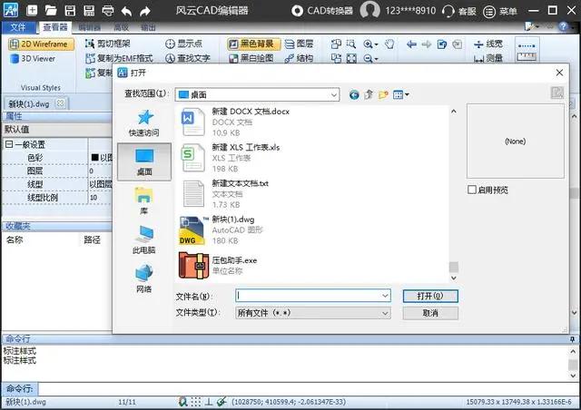 cad模型和布局的比例如何调整一样,cad怎么调整比例为1:1的图纸