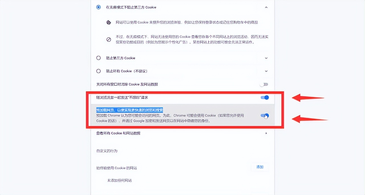 为什么浏览器非常卡明明网络很好,为什么浏览器有些网页很卡