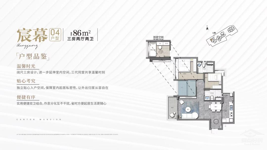 广州海珠中旅天宸府吹风价,海珠区中旅天宸府多少钱一平