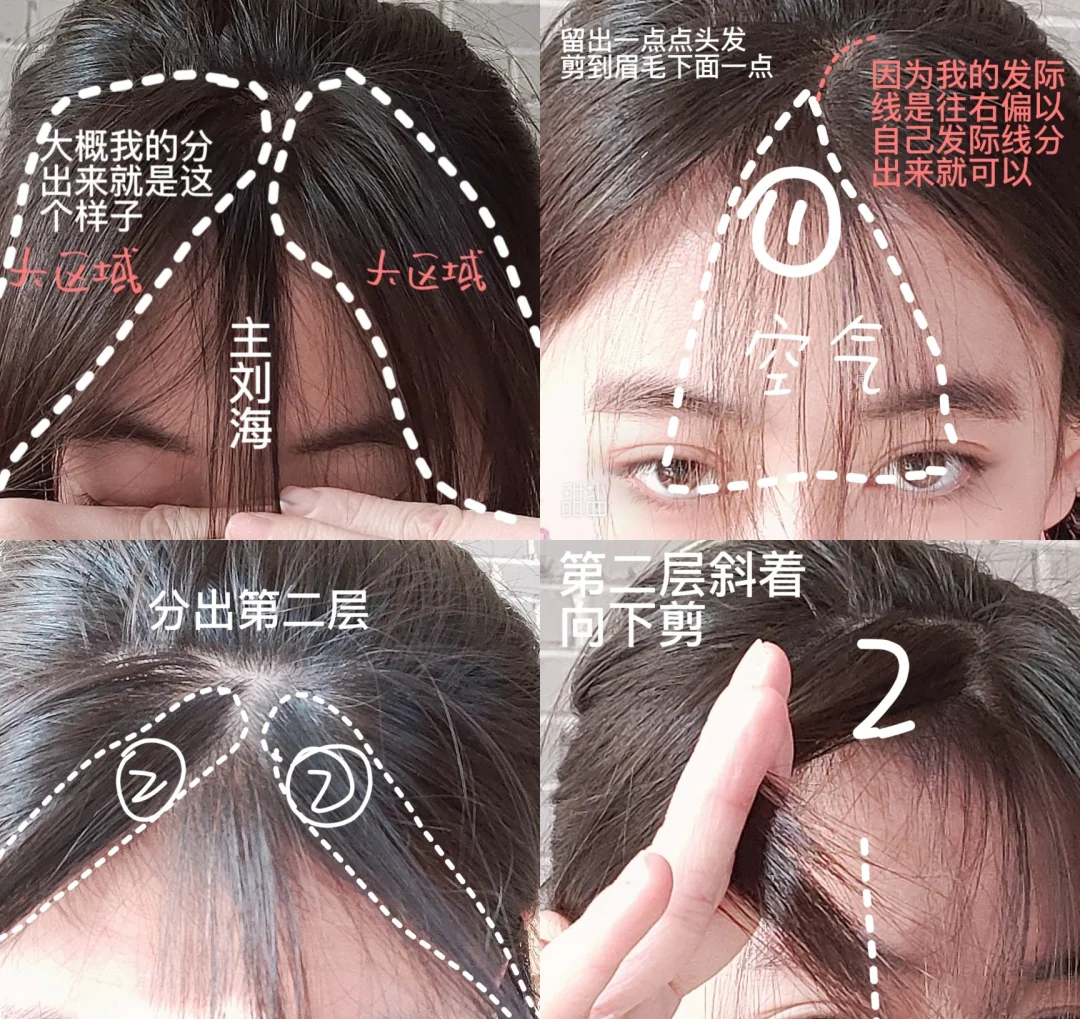 学生刘海剪残了怎么办,刘海剪残了怎么办