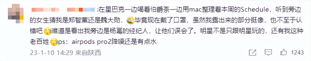 第一次逛山姆被嘲讽,山姆超市吐槽完整版