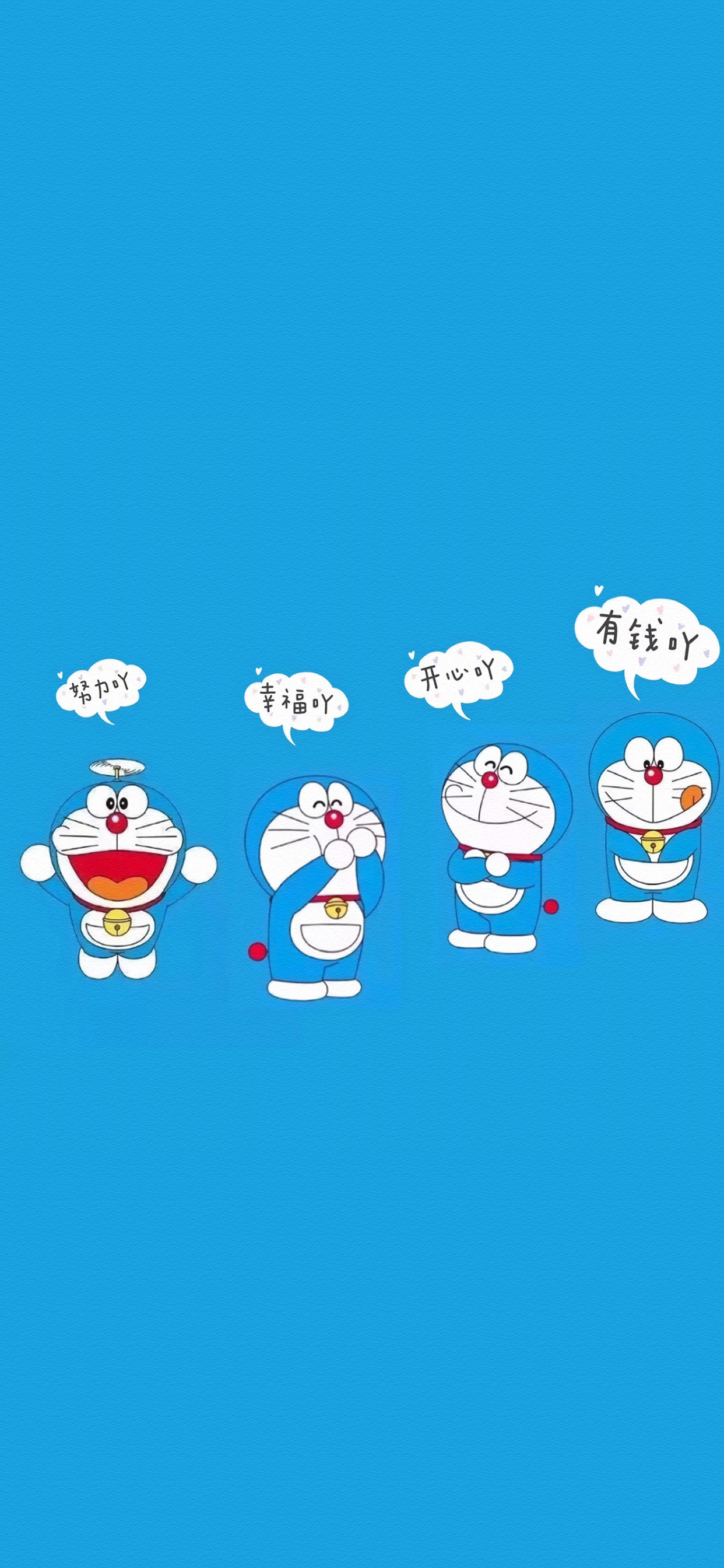 哆啦a梦带字治愈经典图,哆啦a梦可爱朋友圈背景图