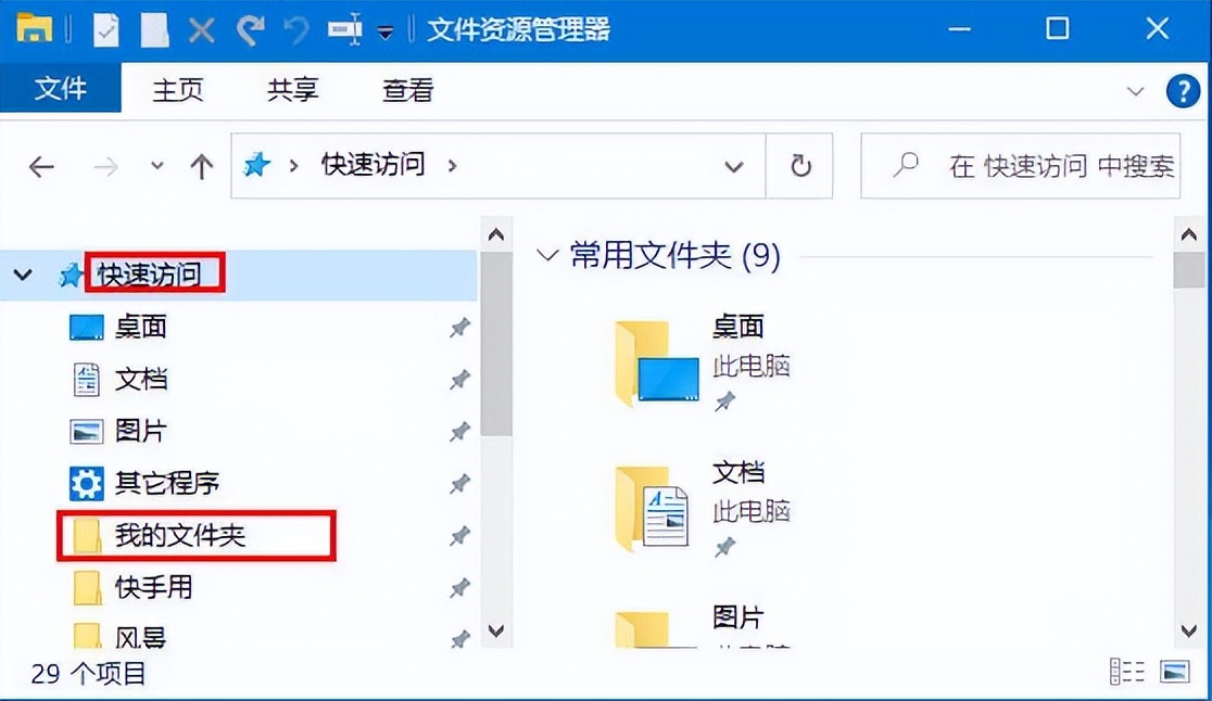榧犳爣鍙抽敭澶氫綑鑿滃崟濡備綍鍘绘帀,win7榧犳爣鍙抽敭鑿滃崟璁剧疆