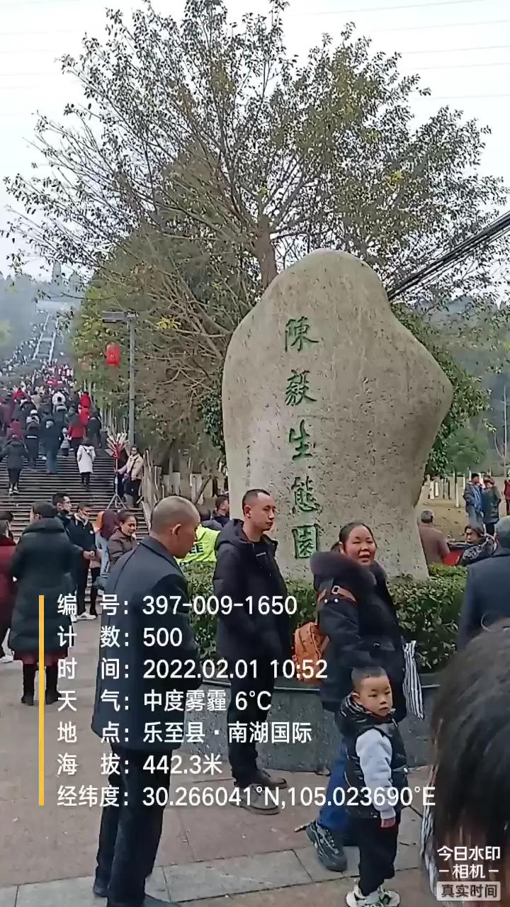 乐至南塔传说,资阳乐至南塔传说