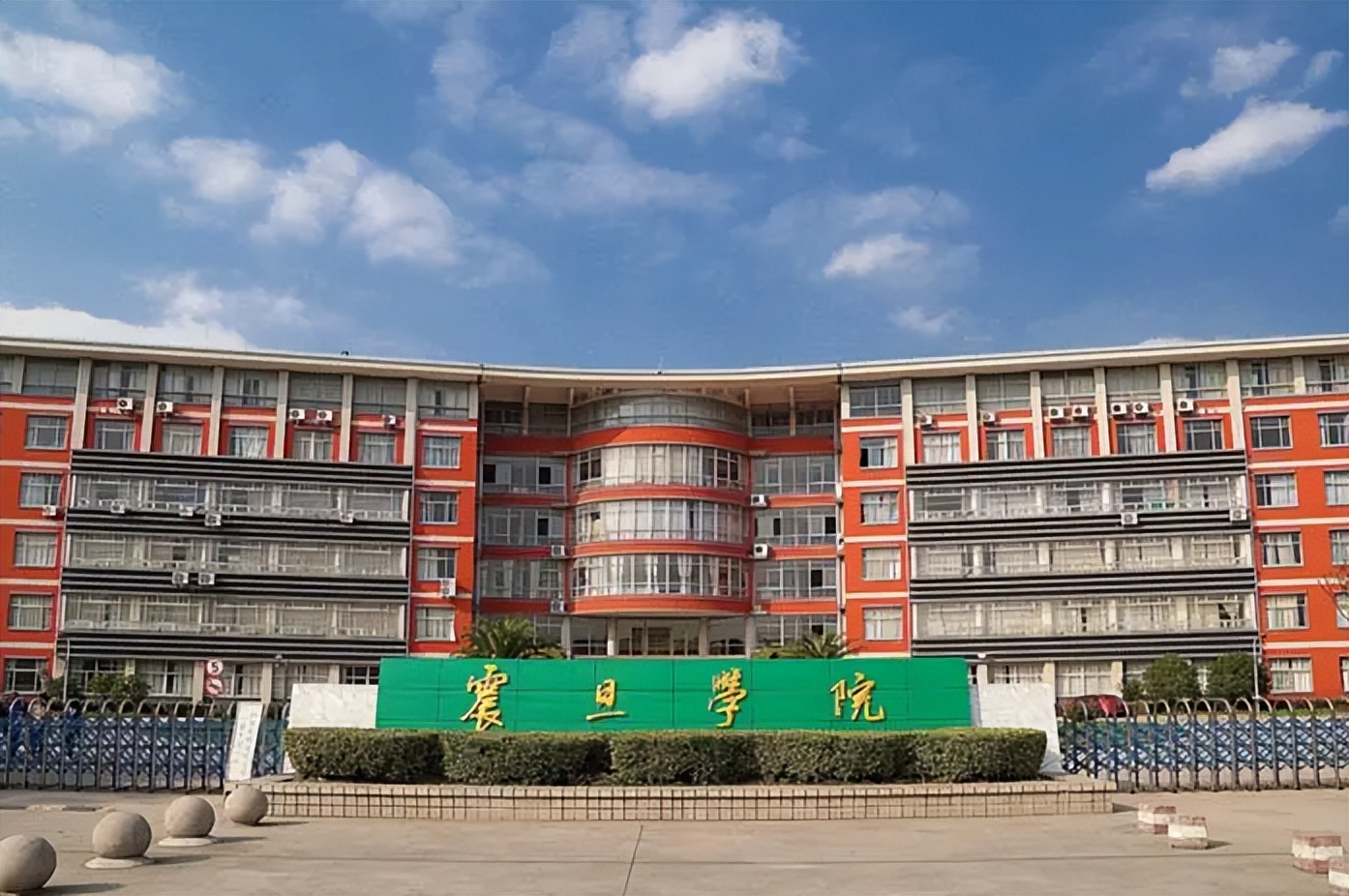 上海震旦职业学院推荐工作吗,上海震旦职业学院毕业难吗