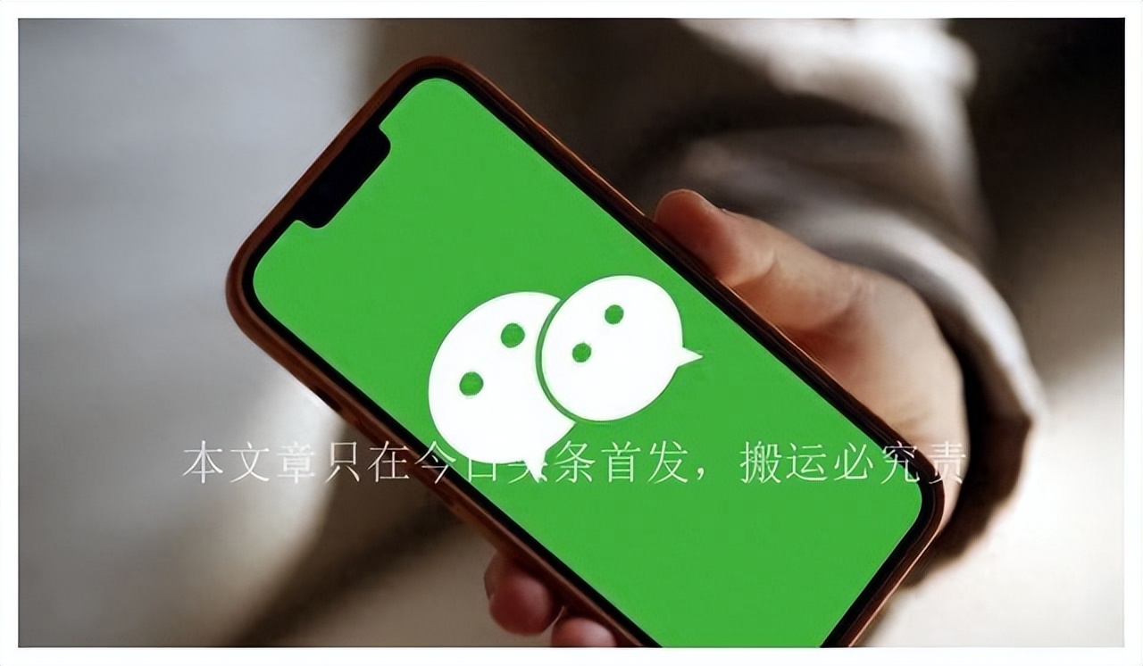 微信绑定银行卡要注意安全,微信绑定银行卡如何设置安全锁