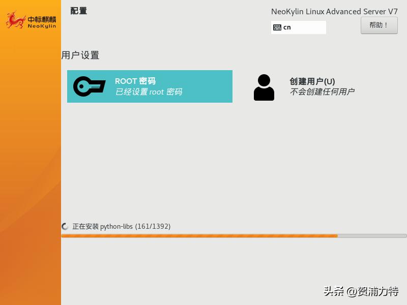 中标麒麟linux系统,中标麒麟系统4.0
