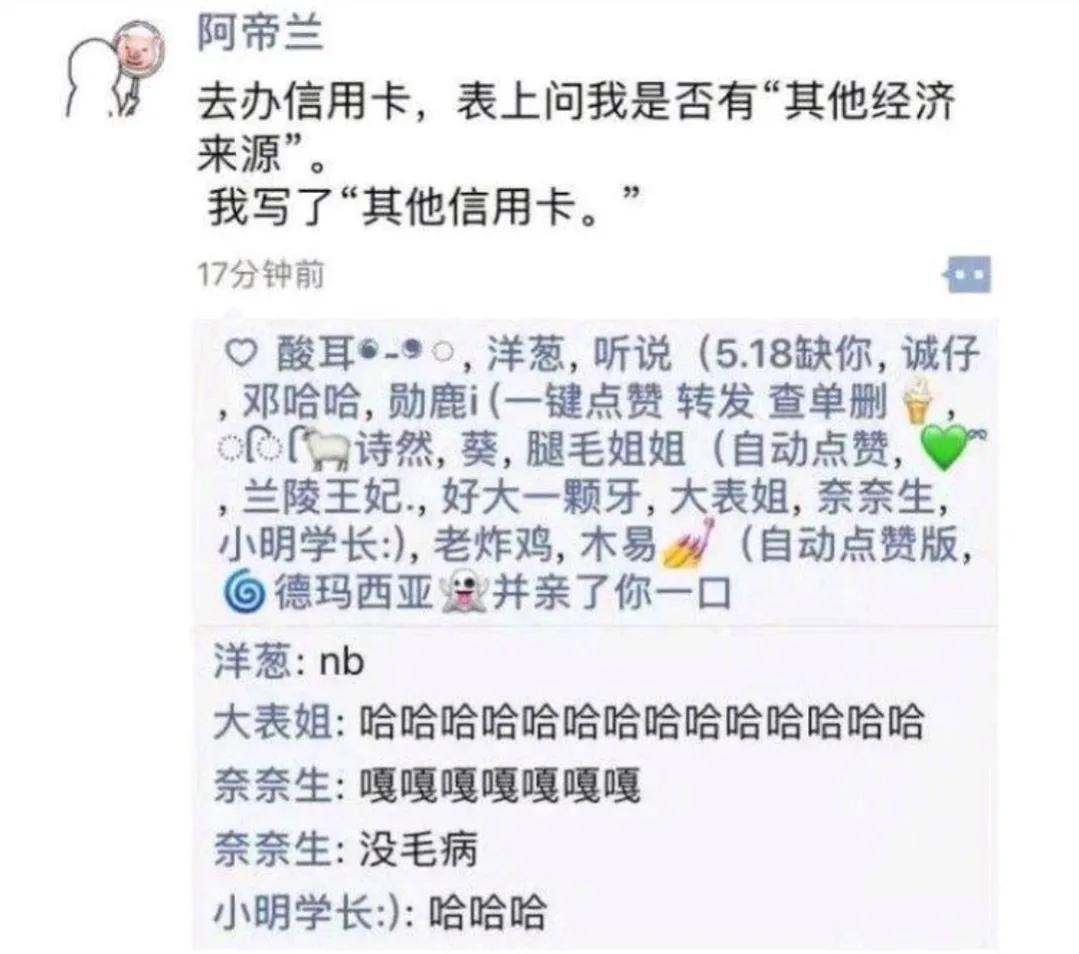 神回复神评论莆田鞋,关于鞋子的神回复