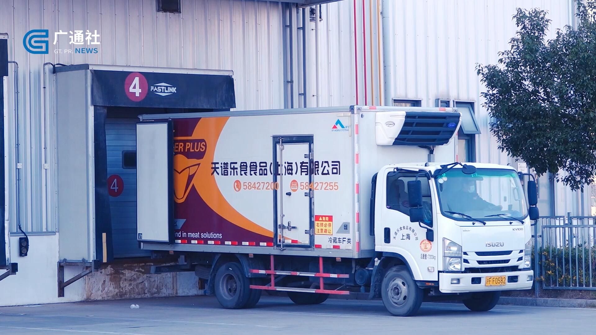 广特播报,广特播报上海