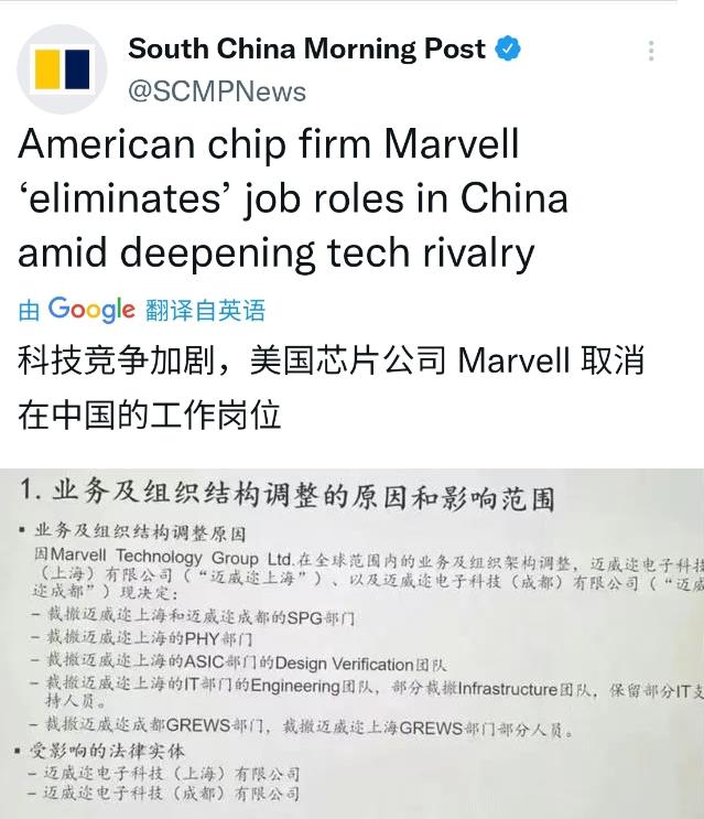 又一美国巨头宣布大裁员15万人,上海marvell裁员补偿