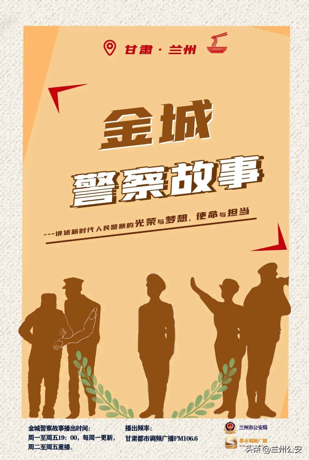 锦旗是假的算是虚假宣传么,锦旗是假会怎么样