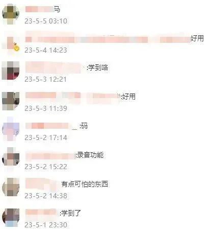 微信长按2秒钟隐藏的12个功能,微信使用小技巧10大隐藏功能