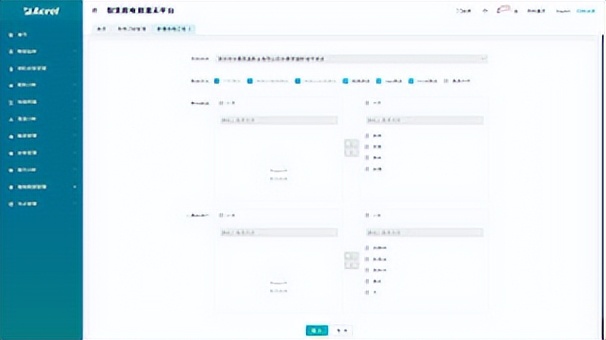 银行网点安全隐患大排查报告,银行用电安全检查方案