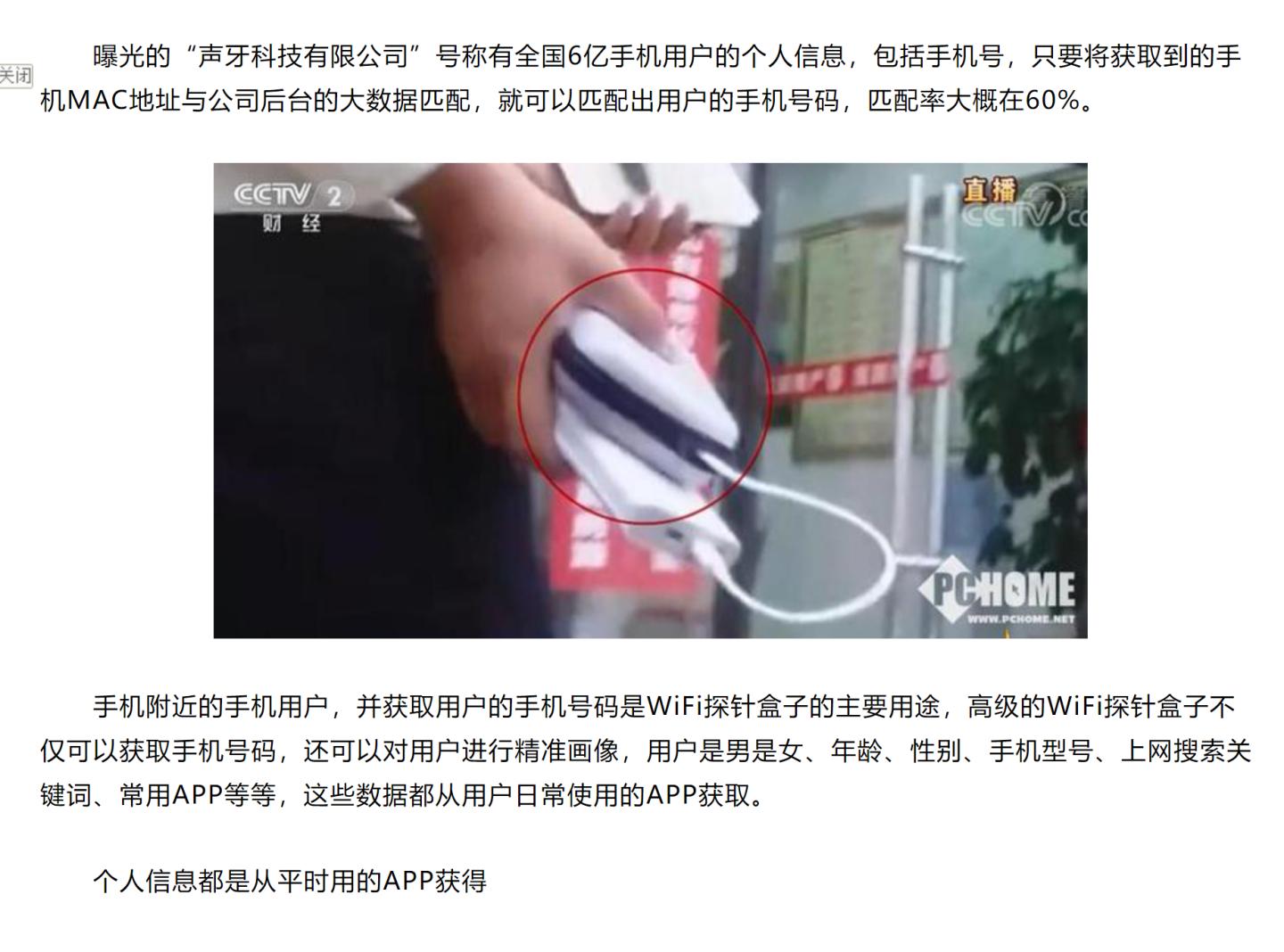 网络安全主要包括哪些安全,你安全吗网络安全知识