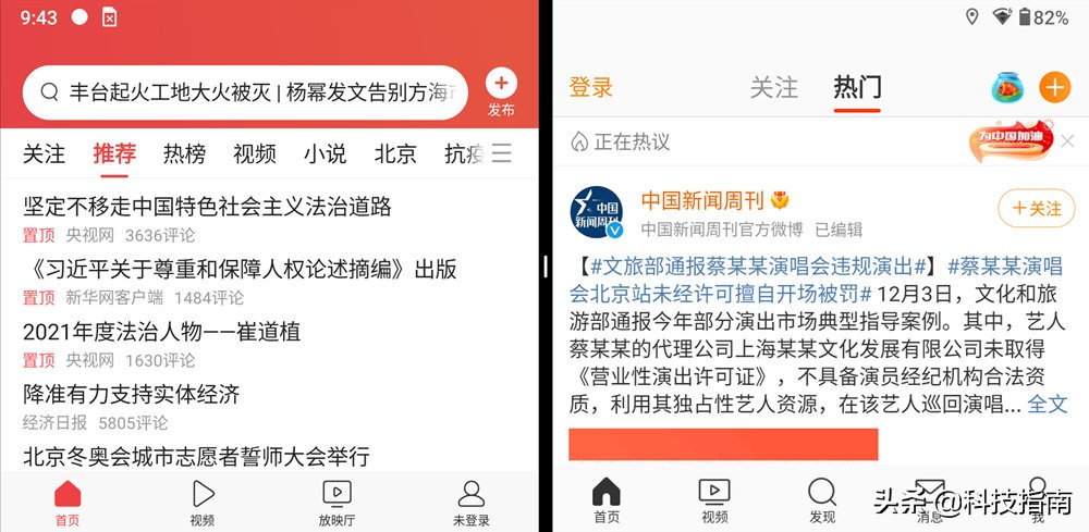 motoedges30测评拍照视频,motoedges30测评