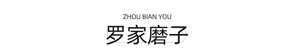成都周边两天徒步推荐,成都周边徒步耍水一日游