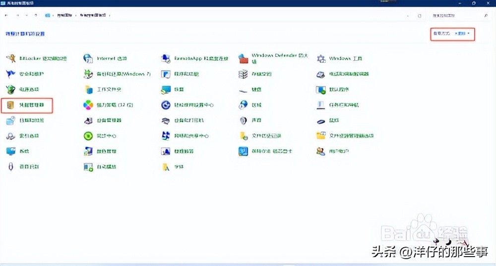 win11家庭版无法连接共享打印机,win10怎么连接xp共享打印机