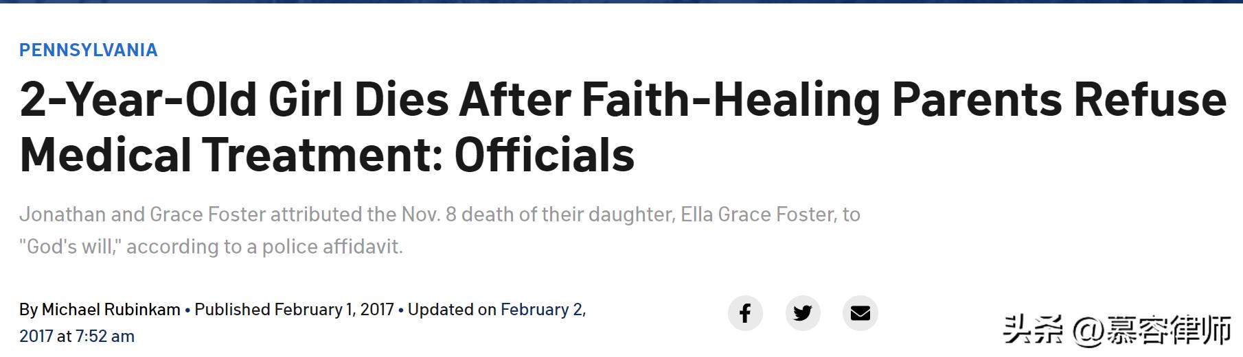 过失致人死亡的情形,过失致人死亡罪能刑事和解吗