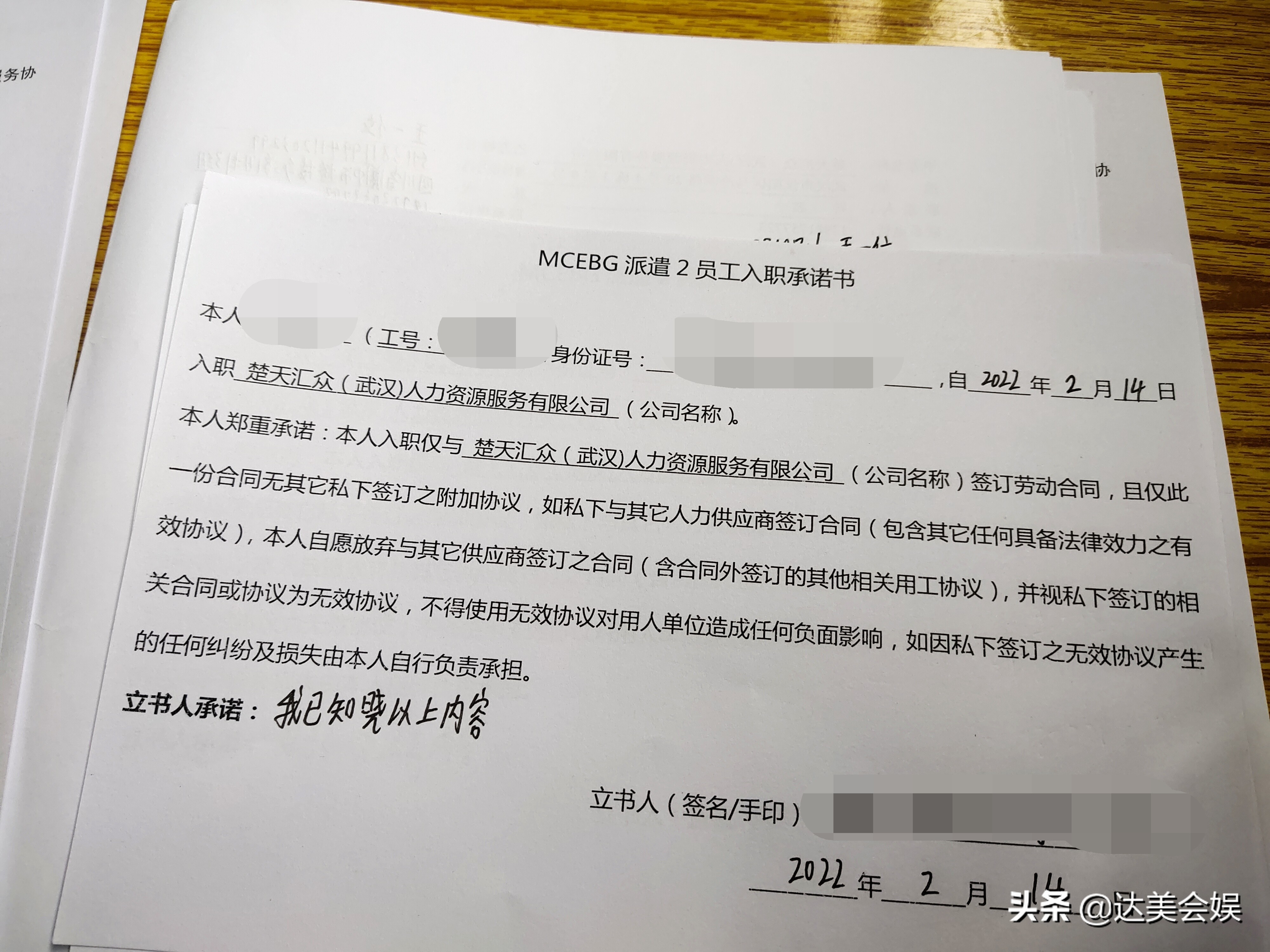成都富士康真实工作体验,在成都富士康的生活