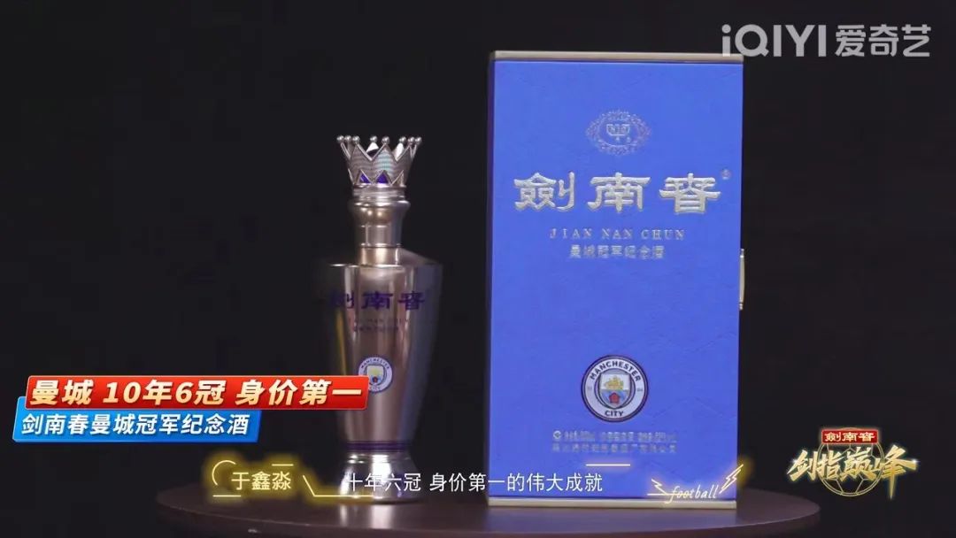 藏在酒馆里的足球世界，与众不同的沉浸体验​