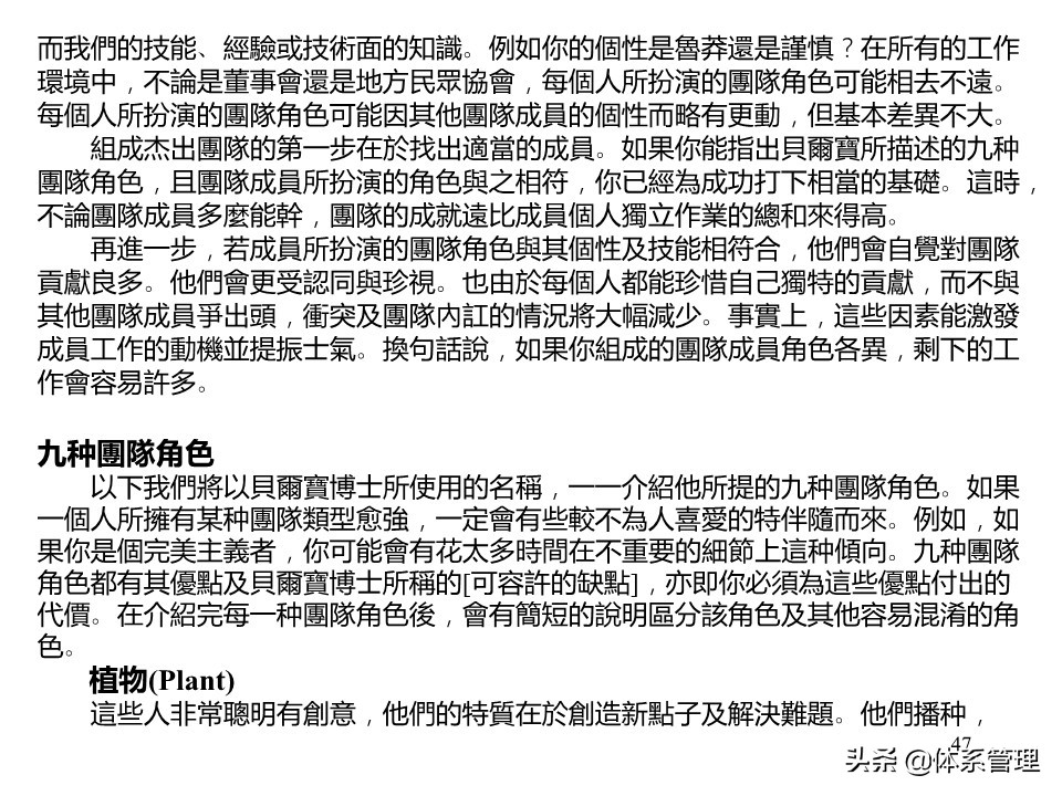 藤县古龙齐村的特产,通信光缆器材