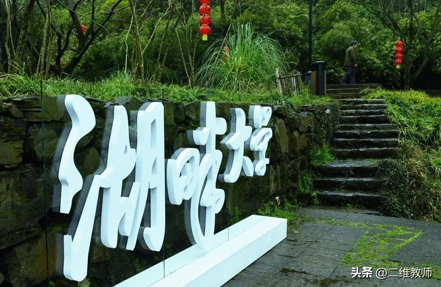 中国西湖大学,中国顶流文科类大学