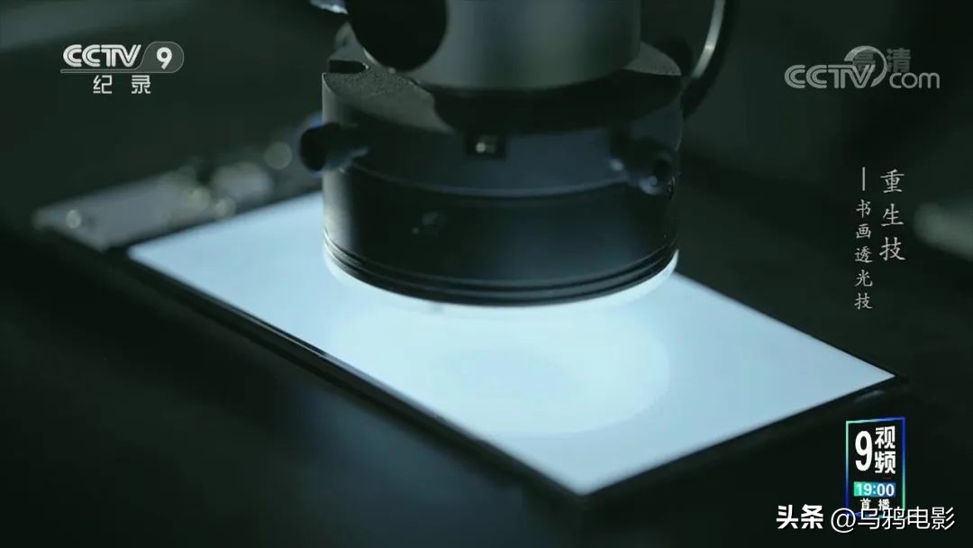 一口气八集!拿命换来的燃,果然是央视良心