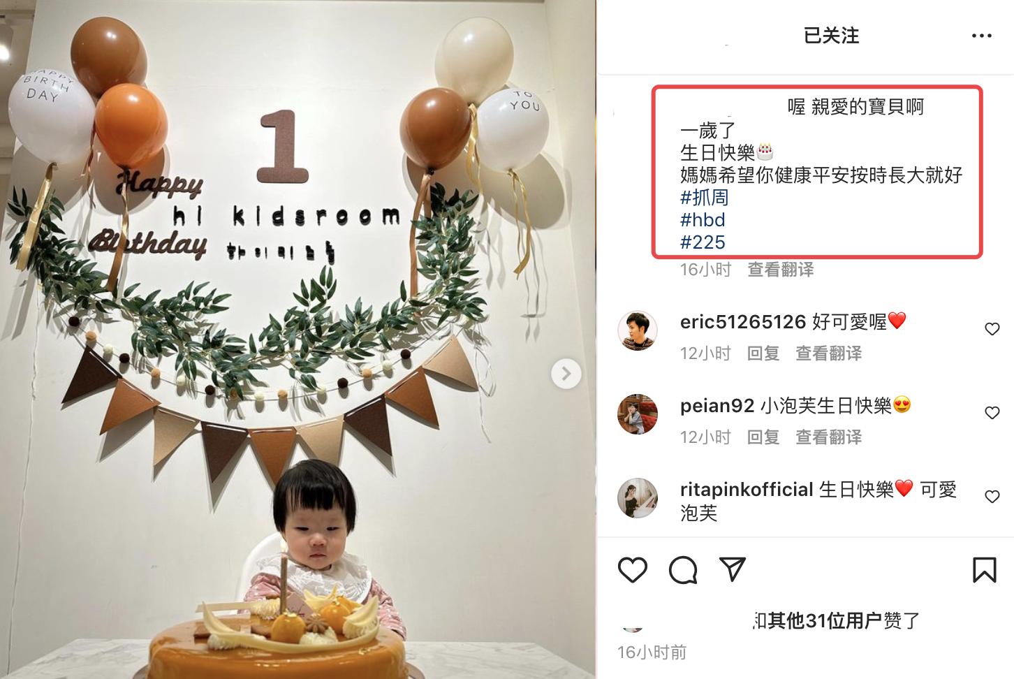 林志颖弟弟首次参加真人秀,林志颖kimi双胞胎弟弟