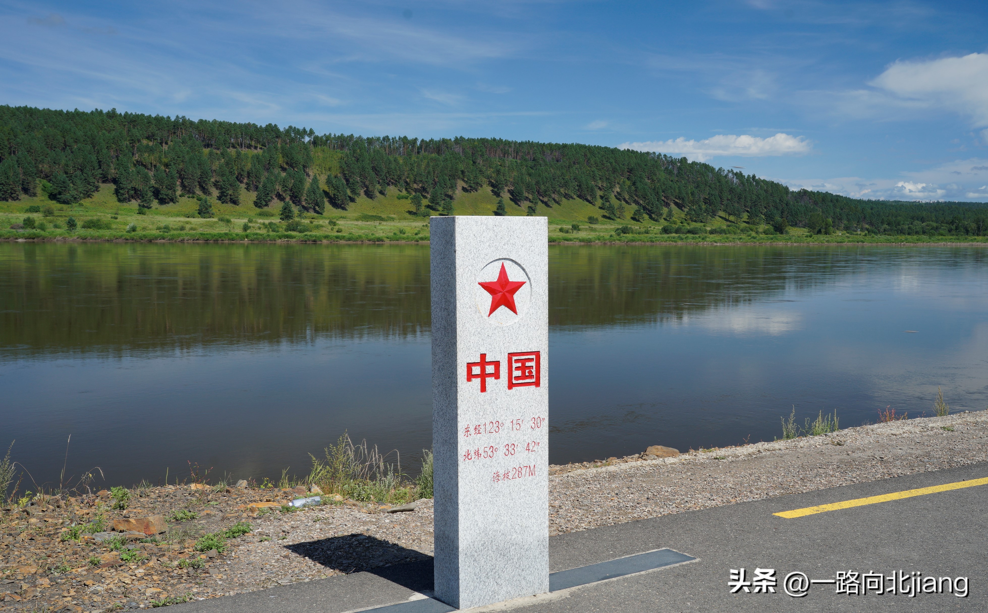 黑龙江——三千里中俄界河。“醉美龙江边防路G331”纪行（一）